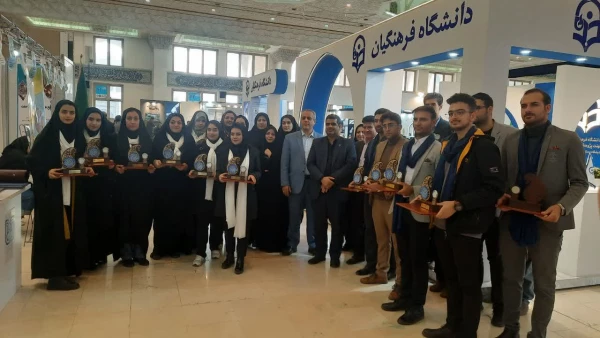 تجلیل از برگزیدگان و منتخبین بیست و چهارمین نمایشگاه دستاوردهای پژوهش فناوری و فن بازار دز آذز ماه 1402 5