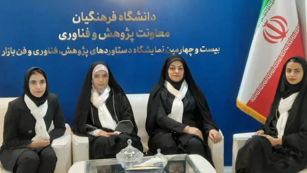 تجلیل از برگزیدگان و منتخبین بیست و چهارمین نمایشگاه دستاوردهای پژوهش فناوری و فن بازار دز آذز ماه 1402 8