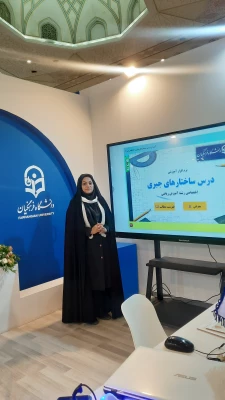 تجلیل از برگزیدگان و منتخبین بیست و چهارمین نمایشگاه دستاوردهای پژوهش فناوری و فن بازار دز آذز ماه 1402 9