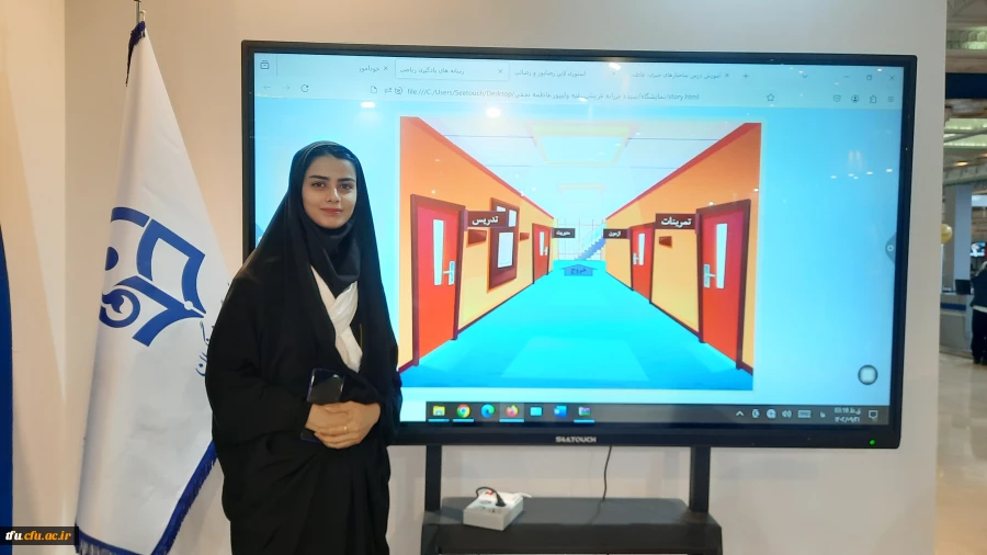 تجلیل از برگزیدگان و منتخبین بیست و چهارمین نمایشگاه دستاوردهای پژوهش فناوری و فن بازار دز آذز ماه 1402 10