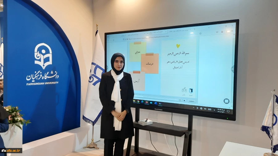 تجلیل از برگزیدگان و منتخبین بیست و چهارمین نمایشگاه دستاوردهای پژوهش فناوری و فن بازار دز آذز ماه 1402 12