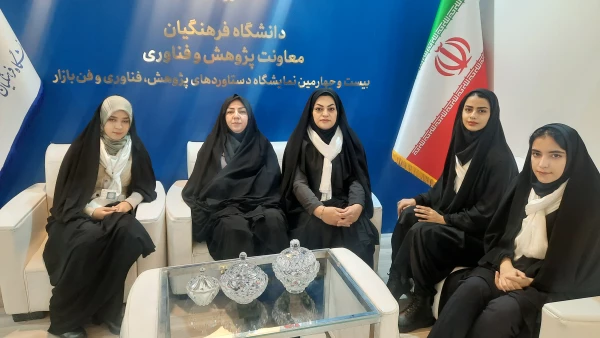 تجلیل از برگزیدگان و منتخبین بیست و چهارمین نمایشگاه دستاوردهای پژوهش فناوری و فن بازار دز آذز ماه 1402 13