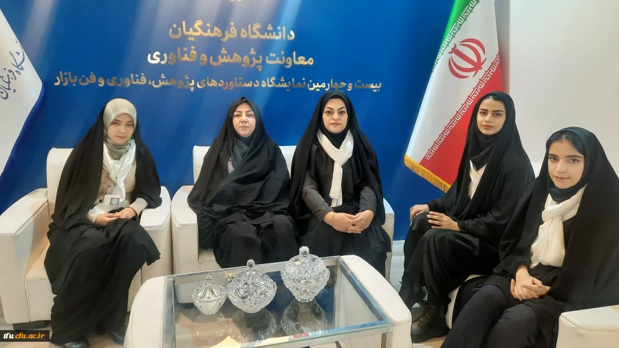 تجلیل از برگزیدگان و منتخبین بیست و چهارمین نمایشگاه دستاوردهای پژوهش فناوری و فن بازار دز آذز ماه 1402 13