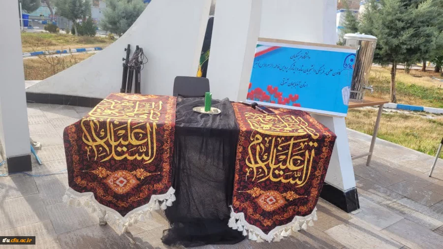 مراسم سوگواری و عزاداری شب شهادت بانوی بانوان عالم حضرت فاطمه زهرا (س) 3