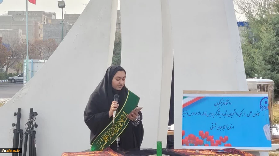 مراسم سوگواری و عزاداری شب شهادت بانوی بانوان عالم حضرت فاطمه زهرا (س) 8