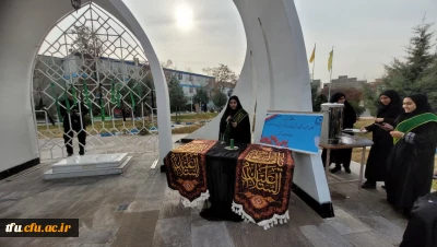 مراسم سوگواری و عزاداری شب شهادت بانوی بانوان عالم حضرت فاطمه زهرا (س)