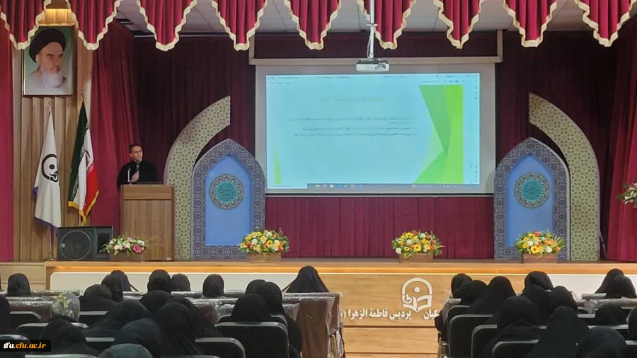 برگزاری کارگاه طرح درس تخصصی 5