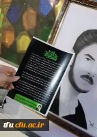 مراسم عزاداری شهادت حضرت فاطمه زهرا(س) 3