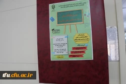 نمایشگاه استانی تولید محتوا و دست سازه های ریاضی و زیست و فیزیک و شیمی 23