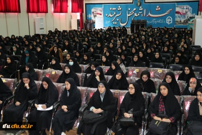  برگزاری نشست تخصصی آشنایی دانشجومعلمان با قوانین آیین نامه انضباطی