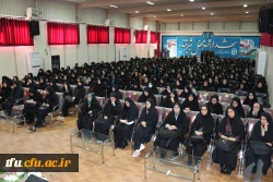  برگزاری نشست تخصصی آشنایی دانشجومعلمان با قوانین آیین نامه انضباطی 3