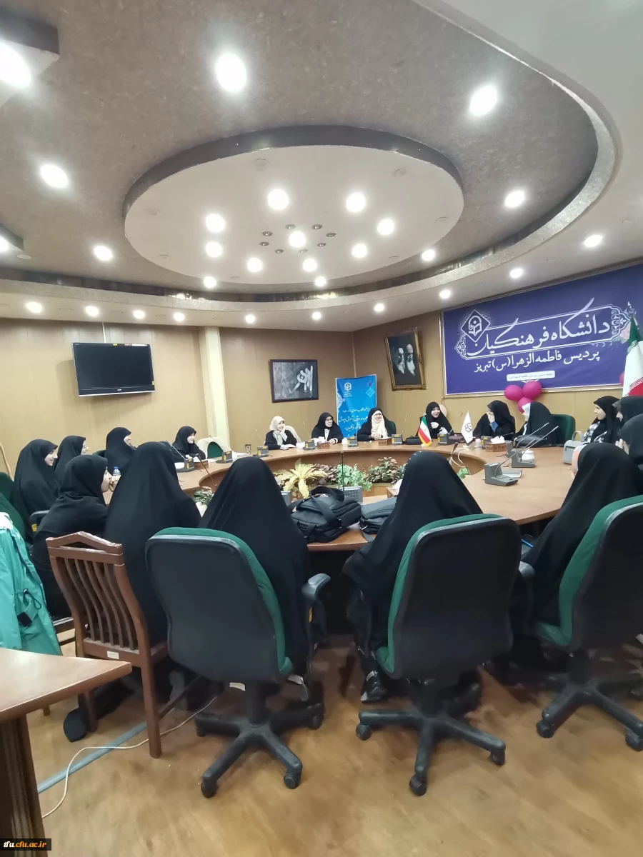 نشست هم اندیشی اتحادیه انجمن اسلامی دانش آموزان با فعالان تربیتی بسیج دانشجویی پردیس فاطمه الزهرا (س)  2