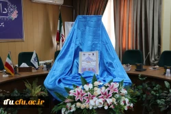 آیین رونمایی از مجموعه ۴۰ جلدی ره نامه 4