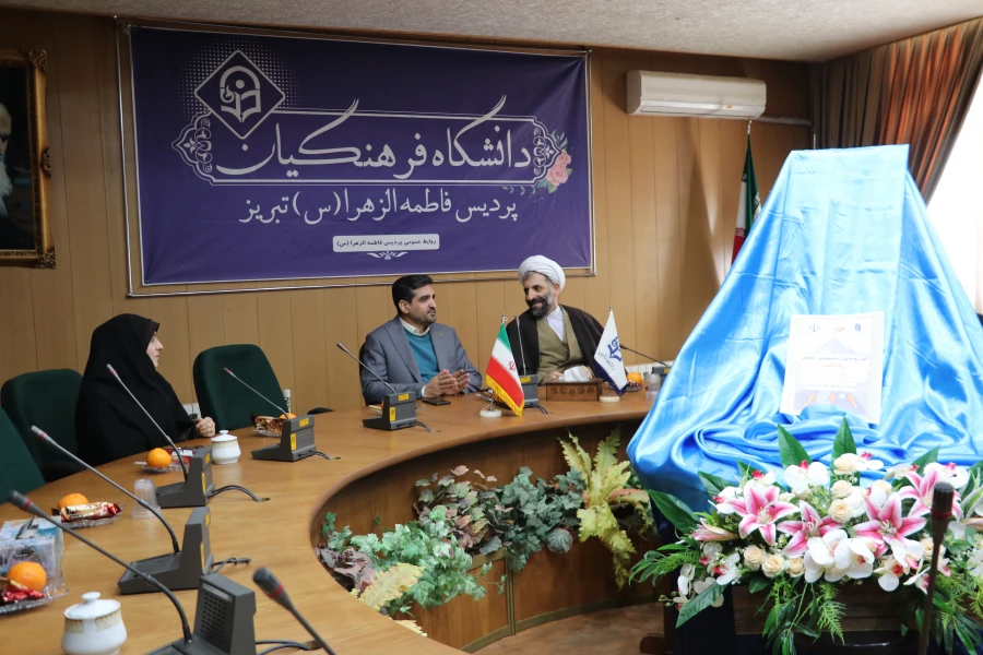 آیین رونمایی از مجموعه ۴۰ جلدی ره نامه 5