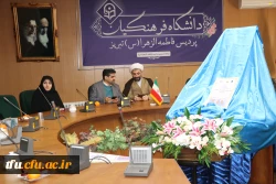 آیین رونمایی از مجموعه ۴۰ جلدی ره نامه 11