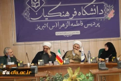 برگزاری ویژه برنامه نشست جهاد تبیین با موضوع حماسه ۹ دی 2