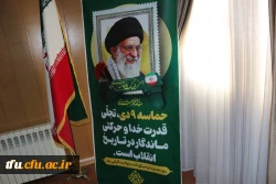 برگزاری ویژه برنامه نشست جهاد تبیین با موضوع حماسه ۹ دی 4