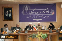 برگزاری ویژه برنامه نشست جهاد تبیین با موضوع حماسه ۹ دی 10