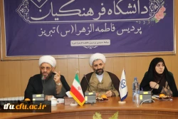 برگزاری ویژه برنامه نشست جهاد تبیین با موضوع حماسه ۹ دی 19