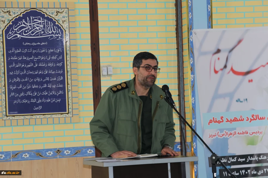  مراسم سومین سالگرد شهید گمنام پردیس فاطمه الزهرا(س) تبریز  2