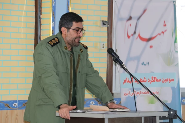  مراسم سومین سالگرد شهید گمنام پردیس فاطمه الزهرا(س) تبریز  2