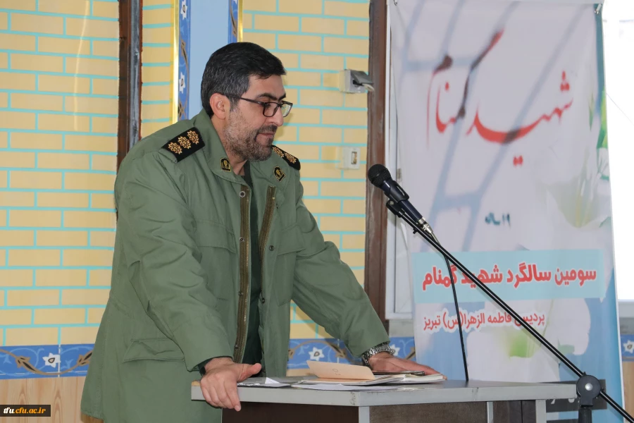  مراسم سومین سالگرد شهید گمنام پردیس فاطمه الزهرا(س) تبریز  2