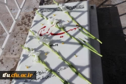  مراسم سومین سالگرد شهید گمنام پردیس فاطمه الزهرا(س) تبریز  2