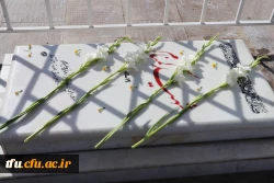  مراسم سومین سالگرد شهید گمنام پردیس فاطمه الزهرا(س) تبریز  2