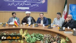 مراسم تودیع و معارفه معاون آموزشی، پرورشی و فرهنگی پردیس فاطمه الزهرا(س) تبریز 9