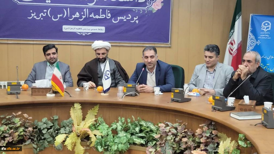 مراسم تودیع و معارفه معاون آموزشی، پرورشی و فرهنگی پردیس فاطمه الزهرا(س) تبریز 9