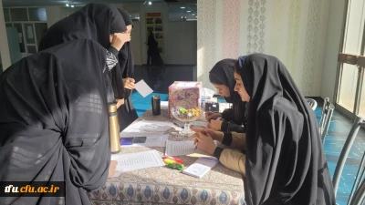 هفتمین دوره انتخابات کانون همیاران سلامت جسم و روان