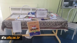 هفتمین دوره انتخابات کانون همیاران سلامت جسم و روان 3