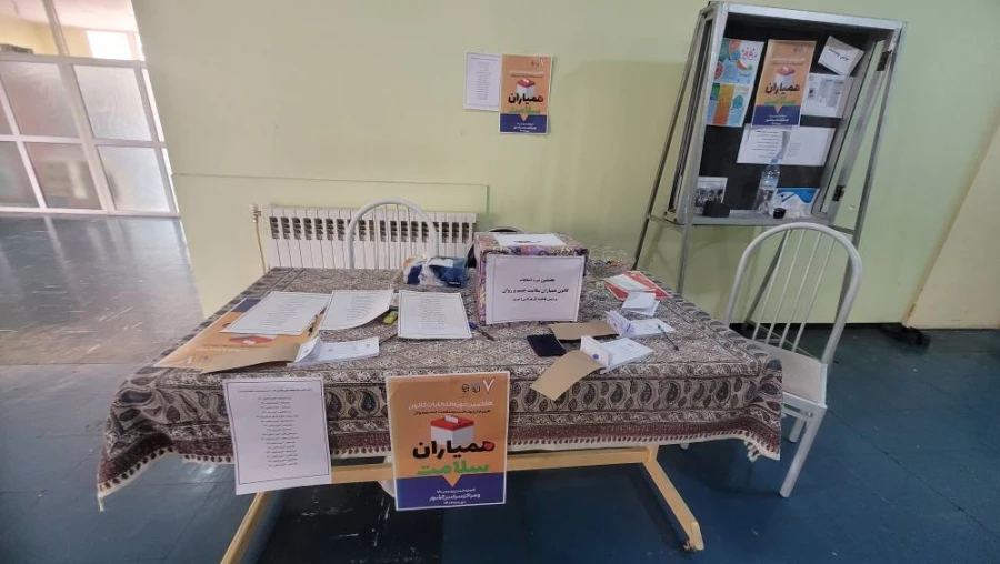 هفتمین دوره انتخابات کانون همیاران سلامت جسم و روان 7