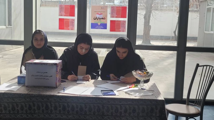 هفتمین دوره انتخابات کانون همیاران سلامت جسم و روان 15