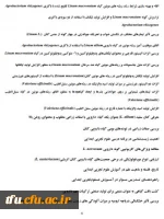 معرفی ریاست پردیس فاطمه الزهرا(س) تبریز 2