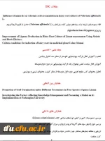 معرفی ریاست پردیس فاطمه الزهرا(س) تبریز 2