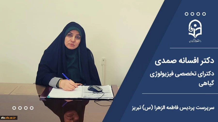 برگزاری مراسم بزرگداشت میلاد مولی الموحدین حضرت علی (ع)و روز پدر 11