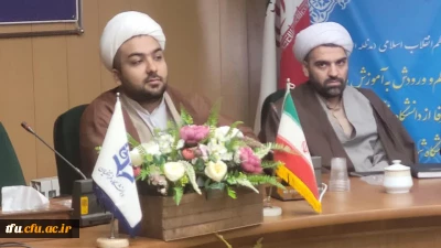 مراسم بزرگداشت میلاد مولی الموحدین حضرت علی (ع)و روز پدر 