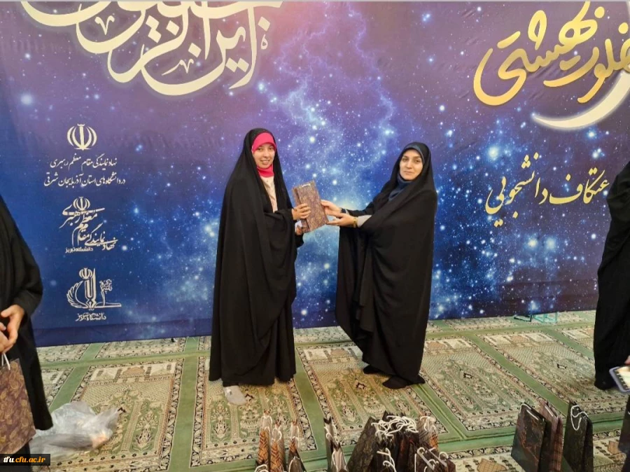 استقبال از معتکفین پردیس فاطمه الزهرا(س) 2