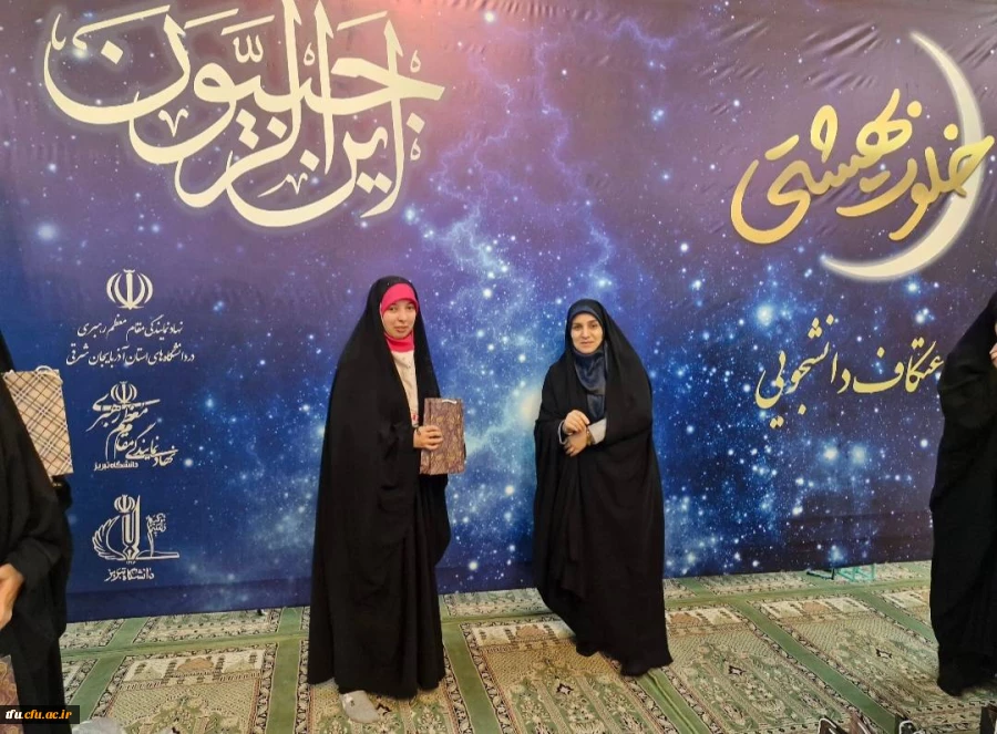 استقبال از معتکفین پردیس فاطمه الزهرا(س) 2