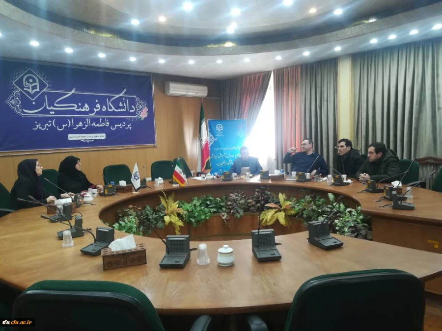 برگزاری جلسه مدیران گروه در پردیس فاطمه الزهرا(س) 2