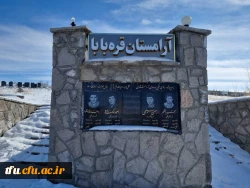 دیدار با خانواده شهدا 4