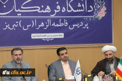 برگزاری جلسه شورای اداری پردیس فاطمه الزهرا(س) 2