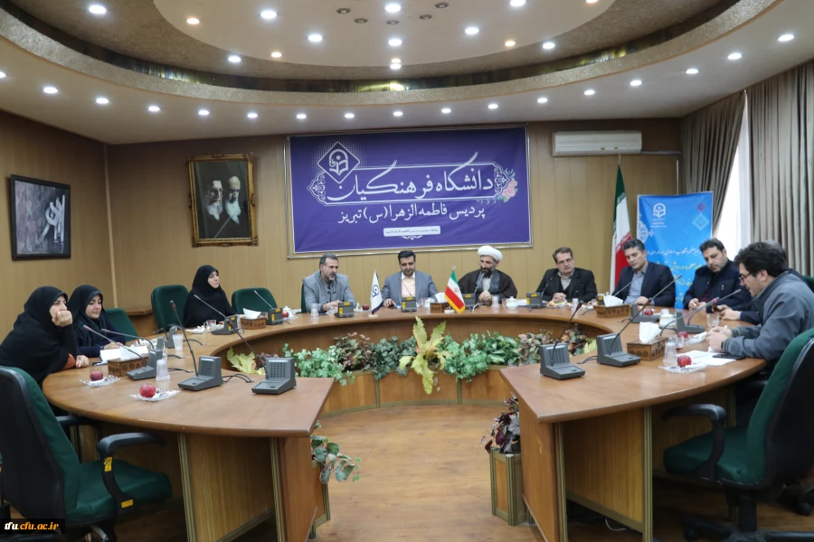 برگزاری جلسه شورای اداری پردیس فاطمه الزهرا(س) 2
