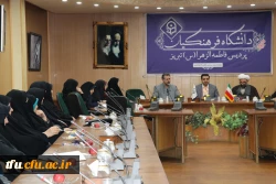 برگزاری جلسه شورای اداری پردیس فاطمه الزهرا(س) 2