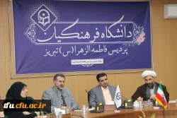 برگزاری جلسه شورای اداری پردیس فاطمه الزهرا(س) 2