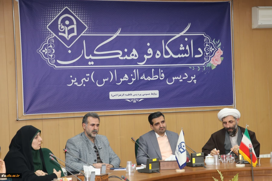 برگزاری جلسه شورای اداری پردیس فاطمه الزهرا(س) 2