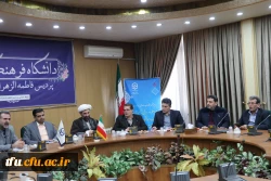 برگزاری جلسه شورای اداری پردیس فاطمه الزهرا(س) 2