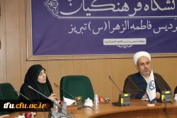 نشست تخصصی استانی انتخابات قوی در پردیس فاطمه الزهرا(س) 9