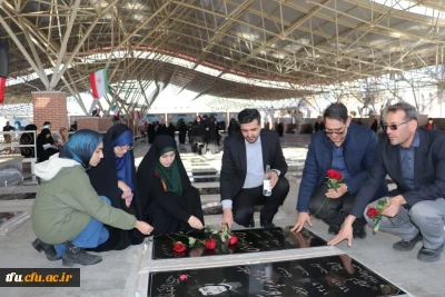 غبار روبی و زیارت مزار  شهدای دفاع مقدس و مدافع حرم